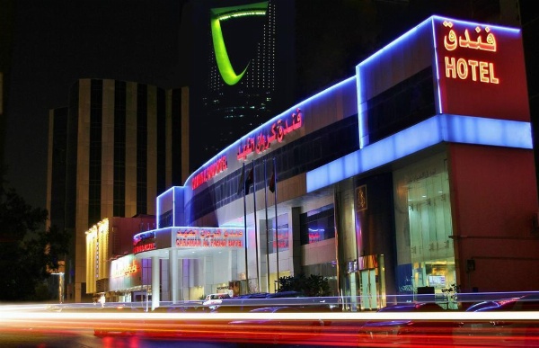 Carawan Al Fahad Hotel image 1